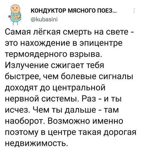 Новый ЗОЖ