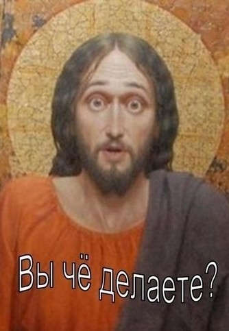 Как бы атеистический пост 7