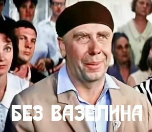 13 девчонок