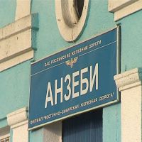 5 ж/д станций Москвы с очень странными названиями