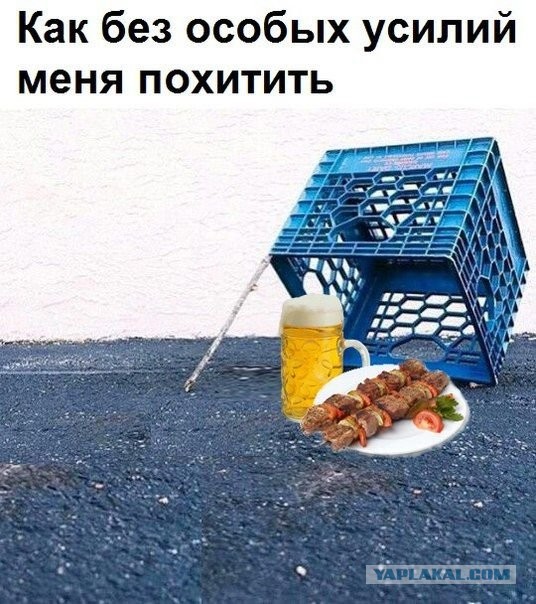 Пятничный синдром