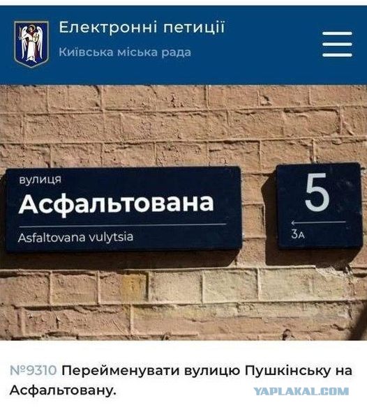 Победная поступь идиотизма по планете – том 8