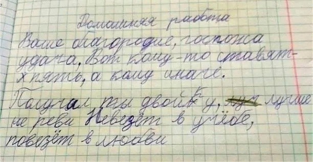 Нуштош 18.03.2023