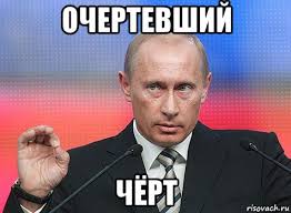 Путин поручил вернуть в школы черчение