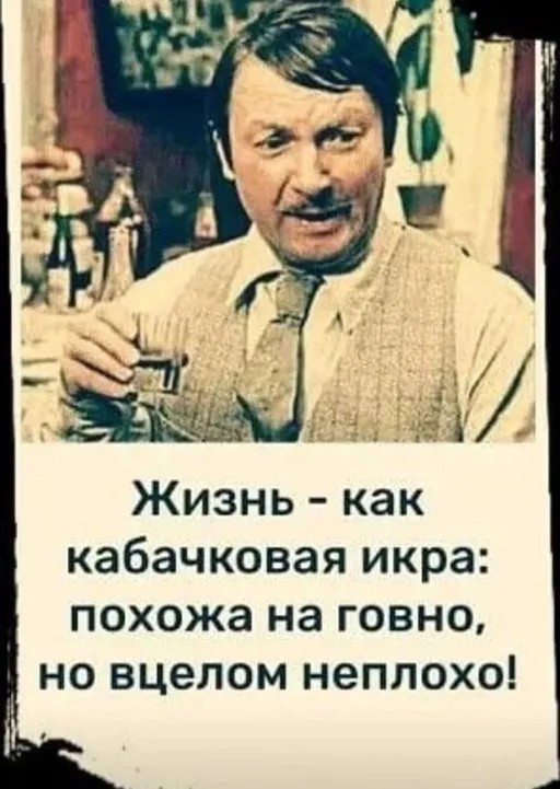 Алкопост на выходные 22.07.23