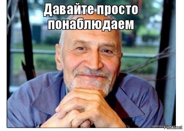 Дошик⁠⁠