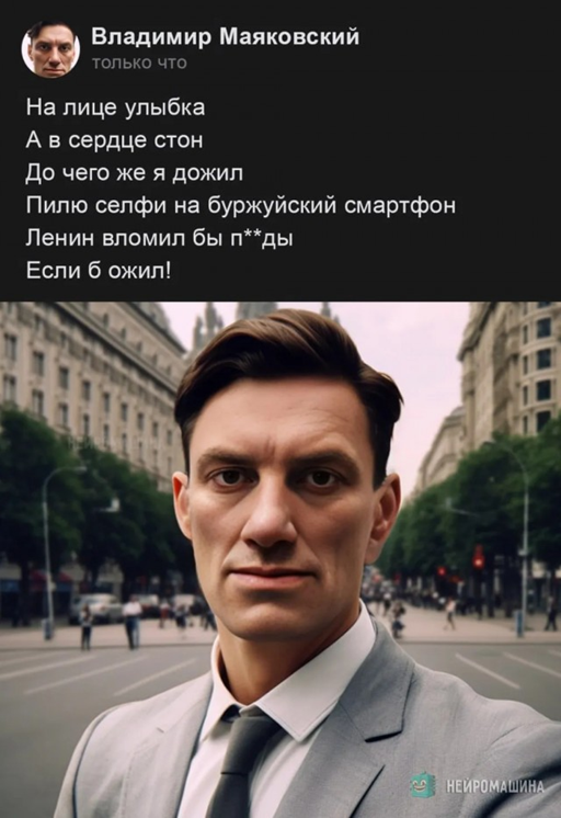 Нейросеть продолжает жечь