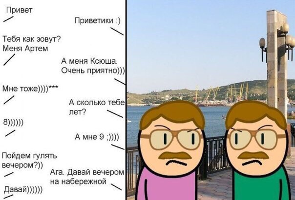 Дристоль два ноль