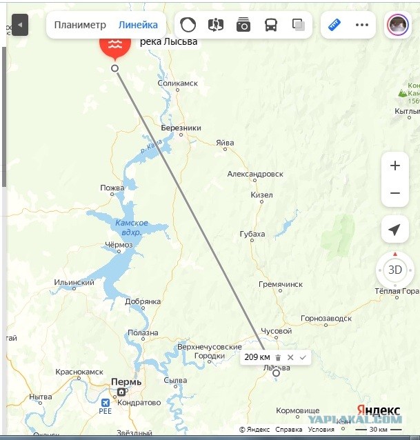 Привет, Пермь!