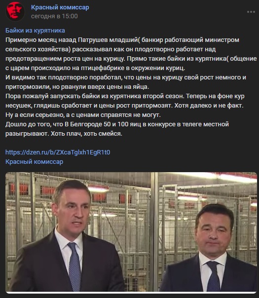 Удар по яйцам