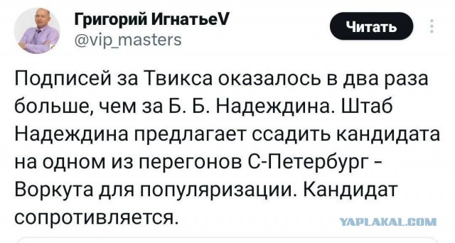 В отношении проводницы возбудили уголовное дело