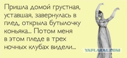 Елена Блиновская: "Я всё поняла!", расплакалась и попросилась домой