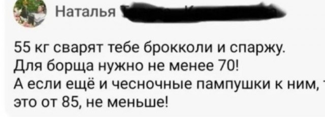 Отряд быстрого деградирования