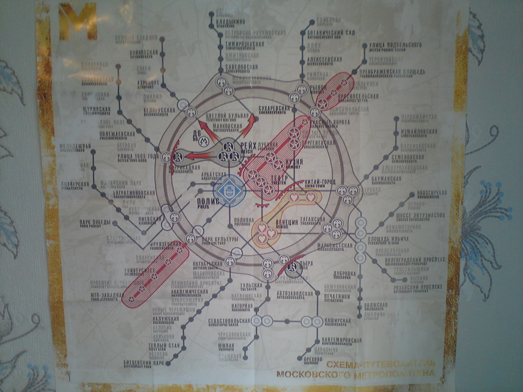 Карта метро луч надежды