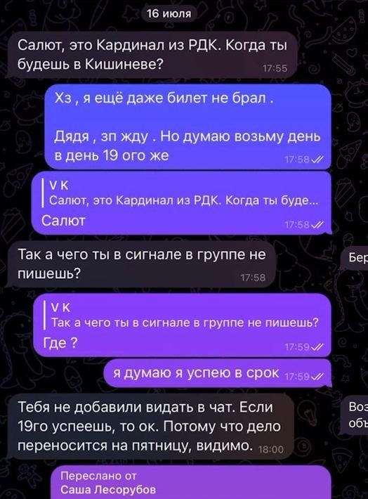 Внештатного сотрудника запрещенного "Русского допробольческого тик-ток корпуса" его же методами выманили в Россию из Грузии