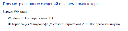 Массовые сбои IT-инфраструктур с системой Windows по всему миру