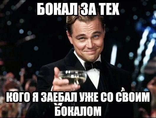 Всего понемногу. От 29.07