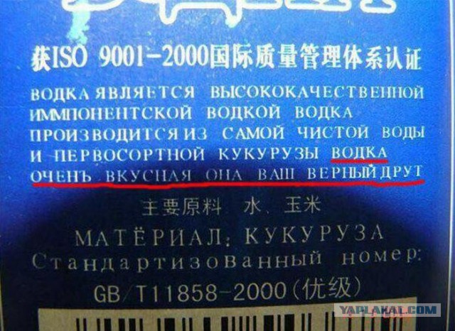 Дьявол, как известно, кроется в деталях