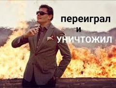 Мстительная девочка стала чиновником и уволила препода по танцам