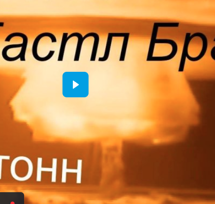 Предсказание Жириновского