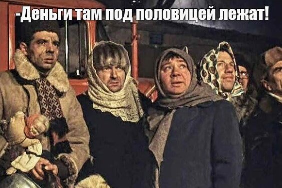 Лос-Анджелес. Обстановка