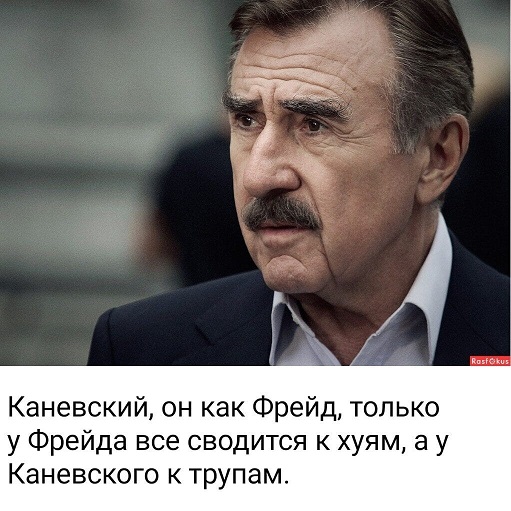 Дочь на тебя жалуется...