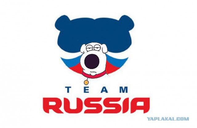 Бренд олимпийской сборной России.
