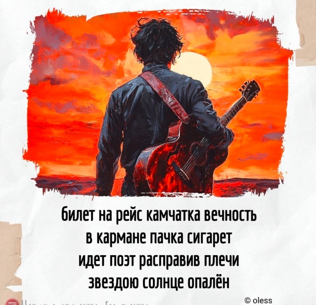 Так себе картинки 25.06.25