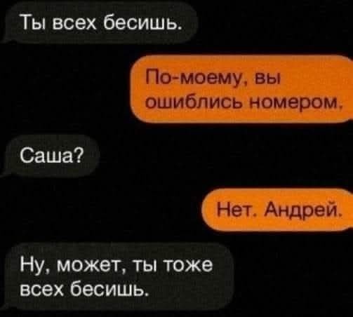 Маленькая пятница 9.07