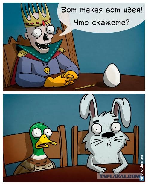 Не спится