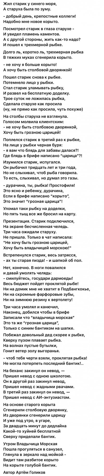 Субботы картинки