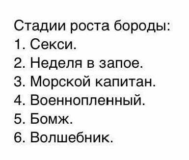 Картинки для деградации 136 (разной степени свежести