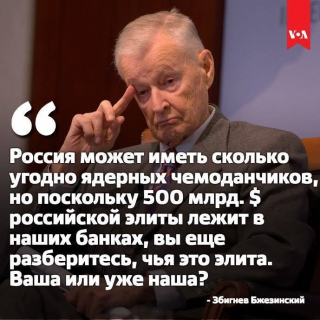 Прямое столкновение держав: МИД России выступил с экстренным предупреждением