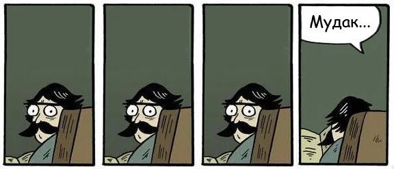 "Я понимаю, что тут камеры, но башку разобью"