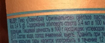 ЯП-эксперты, какое пиво предпочитаете?