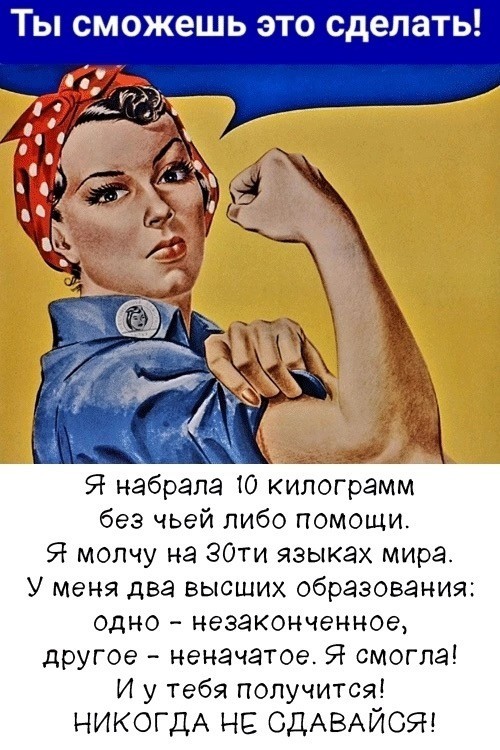 Картиночки, баянчики 14 июня