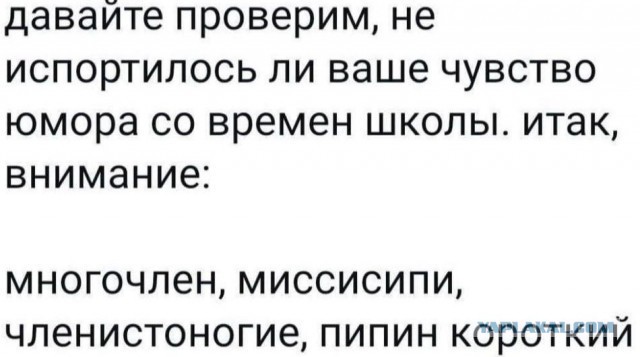 Картинки для деградации 271 (разной степени свежести)