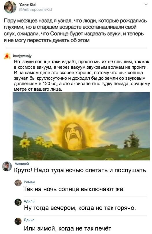Картинки на среду