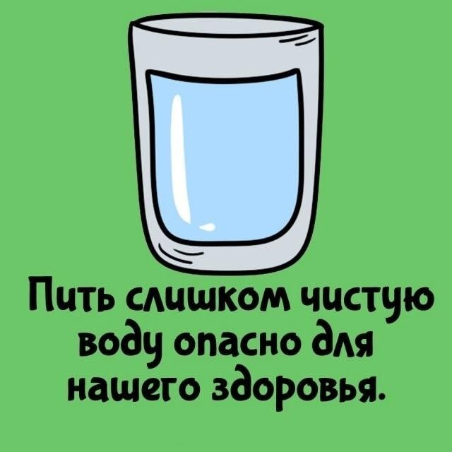 Интересные и короткие факты,на все случаи жизни 23.10.26