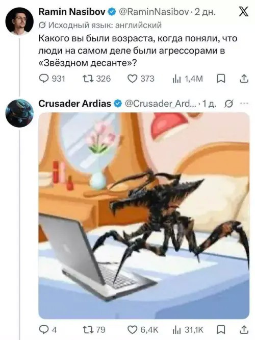 Так себе картинки 25.10.26