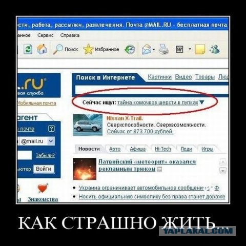 Пятничная загадка