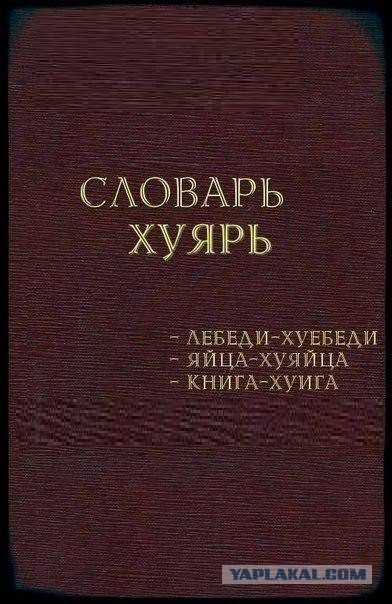 Редупликация...