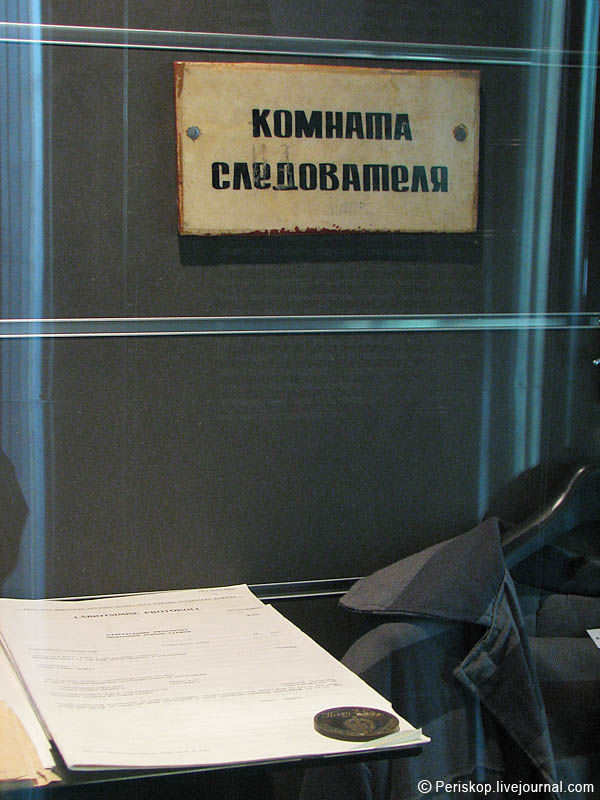 Музей оккупации в Таллине