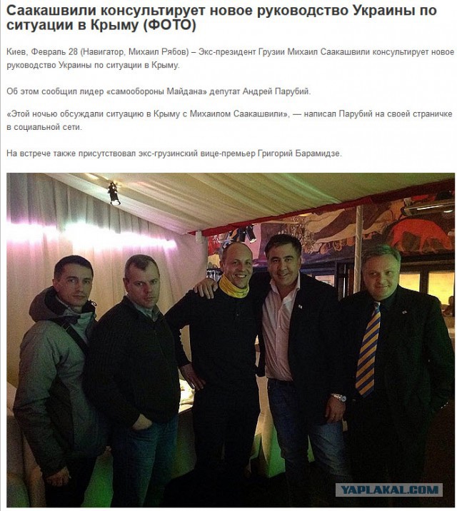 В Крыму захвачены Совмин и Верховная рада, официальных заявлений еще не было