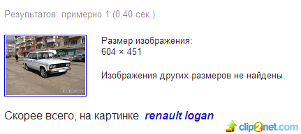 Мой первый автомобиль