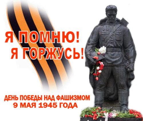 Ветеранов защитят в Интернете