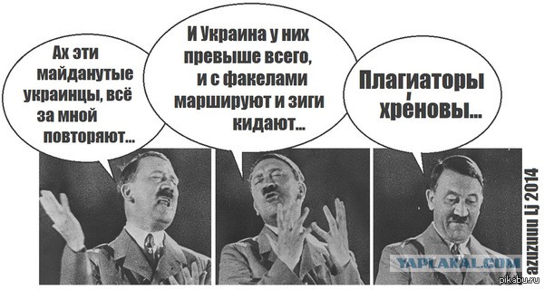 Карикатурки на тему украины...