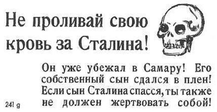 Накануне годовщины 22 июня 1941