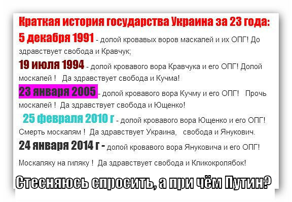 Угрозы со стороны сторонников режима Порошенко