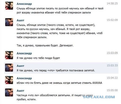 Комментарии и картинки из соц. сетей